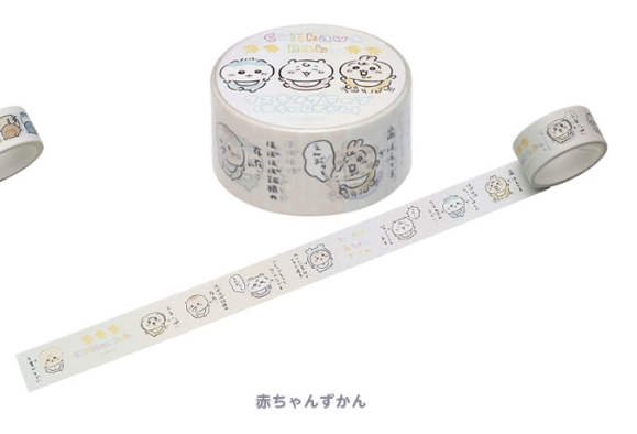 [Pre-order] "Chiikawa" Chiikawa Baby - Masking Tape - Ver. B